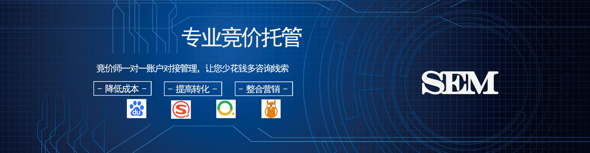 响水信息流优化