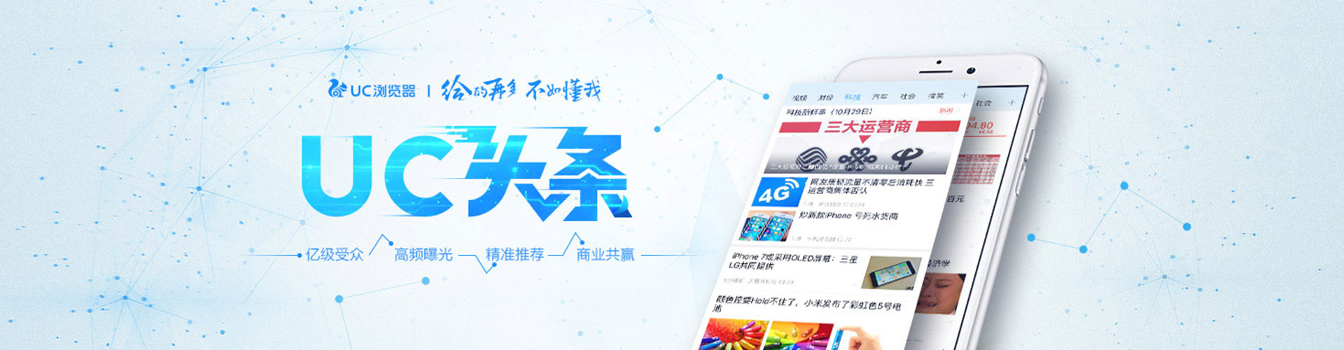 响水百度充值返点
