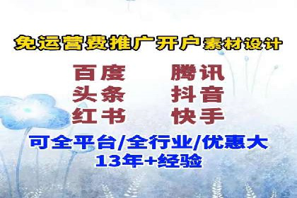 百度推广中的创意广告形式：行业创新案例分享