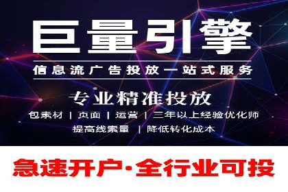 百度信息流广告在旅游行业中的成功案例