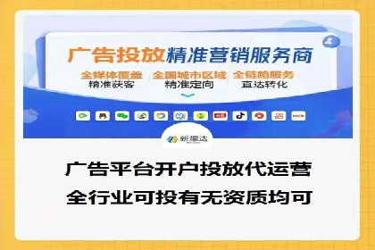 案例分享：SEM托管助力企业市场拓展